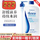 美樂(lè )家舒緩滋養乳液591ml家庭裝身體乳(壓頭另購) 貨號7600新日期 舒緩滋養乳液家庭裝-591ml