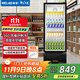 美菱（MeiLing）展示柜冷藏保鮮柜 217升風(fēng)循環(huán)飲料冷藏展示柜 一級能效酒水柜蔬菜水果冷藏柜SC-229LV7國家補貼