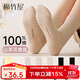 棉竹屋襪子女100%純棉25年新款山茶花香薰中筒襪10A抗菌秋冬長(cháng)筒5雙禮盒