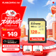 閃迪（SanDisk）128GB SD內存卡 4K V30 U3 C10 相機存儲卡 讀速180MB/s 寫(xiě)速90MB/s 高速連拍 微單/單反相機