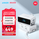 ANKER安克【新3C認證華為協(xié)議】100W桌面充Mix帶屏顯自帶伸縮線(xiàn)六合一多口快充電器100W蘋(píng)果17iPhone16 【支持華為私有協(xié)議66W】六合一桌充白色