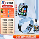 小天才酷蓋兒童電話(huà)手表5G全網(wǎng)通Z智能視頻通話(huà)定位防水中小學(xué)生兒童6-12歲 藍-雙攝可拆卸+微信抖音支付下載