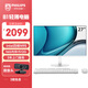 飛利浦（PHILIPS）27英寸一體機電腦辦公主機臺式機( 英特爾N95 16G內存 512G高速硬盤(pán) 3年質(zhì)保 )B1白
