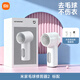 小米毛球修剪器去毛剃毛球神器去球刮毛器毛衣起球打毛剃毛機電動(dòng)家用 小米毛球修剪器2