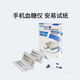 糖護士 【官方旗艦店】手機血糖儀專(zhuān)用安易型血糖試紙 100安易試紙+送100棉片針頭