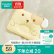 全棉時(shí)代嬰兒定型枕0-1歲新生兒寶寶頭型調節枕頭四季通用透氣嬰兒枕 【抱抱萌犬】21×31cm