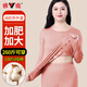 雅鹿大碼秋衣秋褲女套裝加肥加大100%棉胖MM寬松薄款保暖內衣