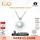 GiO珠寶 GUILD維納斯澳白珍珠項(xiàng)鏈高級(jí)感18K金海水珍珠吊墜生日禮物 18K金 五星極光維納斯10分鉆 10-11mm