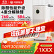 華為智選鴻蒙智選720空氣凈化器3增強版 除甲醛新房專(zhuān)用除煙味除花粉過(guò)敏原寵物貓毛家用國家補貼