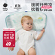 bc babycare嬰兒兒童新生兒寶寶枕頭分階護脊冰絲枕頭6個(gè)月枕頭透氣排濕 【25年新花色】薄荷樂(lè )章30*55CM