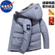 NASA MARVEL棉衣男棉服秋冬外套男士棉襖子夾克連帽保暖防寒男裝 淺藍色 2XL