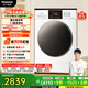 松下（Panasonic）滾筒洗衣機全自動(dòng)超薄10公斤洗烘一體溫水泡沫凈【小白盒輕享版】1.1洗凈比XQG100-F1RD3國家補貼