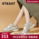 星期六（St&Sat）德訓鞋女2025新款休閑鞋女時(shí)尚阿甘鞋百搭運動(dòng)女板鞋SZSSD1112P39 香檳金 單層 36