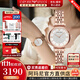 安普里奧·阿瑪尼（Emporio Armani）手表女士滿(mǎn)天星石英歐美表時(shí)尚鑲鉆女表腕表情人節生日禮物送女友 明星同款玫金滿(mǎn)天星AR11244