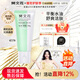 樊文花潔面乳氨基酸凈潤清潔面部洗面奶泡沫細膩清爽易洗圣誕節禮物 【混合肌膚】8號凈潤潔面乳
