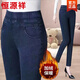 恒源祥中年媽媽牛仔褲秋冬季女4050歲松緊高腰顯瘦百搭加絨加厚保暖褲子 【藍色】#加絨*牛仔褲 加厚 29 建議體重100-110斤