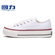 回力女鞋帆布鞋經(jīng)典系帶低幫舒適休閑運動(dòng)鞋春夏款板鞋子女H895白色37