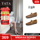 他她（TATA）狂想曲女鞋秋季豹紋單鞋百搭瑪麗珍軟糯羊皮鞋子 淺啡 37