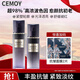 澳詩(shī)茉CEMOY玻色因水光充盈精華水乳套裝補水保濕淡細紋抗老抗皺抗衰 玻色因水115ml+乳100ml+贈品