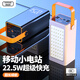 楓帕呢【3C認證】 大電霸10萬(wàn)毫安充電寶快充大容量100000毫安露營(yíng)燈戶(hù)外移動(dòng)電源通用華為蘋(píng)果小米oppo 黑色【進(jìn)口電芯丨防火材質(zhì)丨四檔露營(yíng)燈】 100000毫安