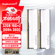金百達（KINGBANK）32GB(16G×2)套裝 DDR4 3600 臺式機內存條 海力士原裝CJR/DJR顆粒 銀爵 C18
