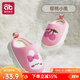 愛(ài)貝迪拉（AIBEDILA）兒童棉拖鞋男童女童拖鞋防滑兒童居家拖鞋秋冬保暖兒童室內拖鞋 櫻桃小兔 18 --適合腳長(cháng)15.5-16.5cm