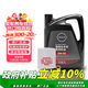 日產(chǎn)NISSAN原廠(chǎng)超級全合成機油0W-20 4L小保養套餐（機濾+墊片）