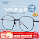 VGO防藍光眼鏡防輻射眼鏡男女藍光阻隔率＞90%超輕β鈦平光黑色