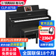 雅馬哈（YAMAHA）電鋼琴CLP-885/845/875專(zhuān)業(yè)88鍵重錘木質(zhì)鍵盤(pán)立式家用電子鋼琴 CLP-875B黑色+原裝耳機禮包