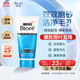 碧柔（Biore）洗面奶男士清爽勁透去角質(zhì)凈毛孔控油去黑頭洗面乳氨基酸潔面100g