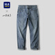 HLA海瀾之家牛仔褲男26山不在高系列直筒有型褲子男夏季
