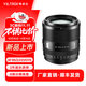 唯卓仕85mm F2.0 EVO索尼口尼康口全畫(huà)幅中遠攝人像大光圈定焦鏡頭適用Z卡口FE卡口微單相機自動(dòng)對焦鏡頭 AF 85mm F2.0 EVO FE（索尼口） 官方標配