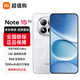 小米紅米note15 Pro 新一代小金剛紅米天璣7400-Ultra龍晶玻璃十倍抗摔新品上市 雪松白 8GB+256GB 官方標配