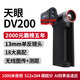 THERMAL MASTER天眼DV200熱成像儀紅外熱感探測紅外熱像夜視儀手持高清一體機