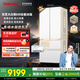 東芝（TOSHIBA）大白梨638高顏值全能冰箱法式高容全嵌入式制冰雙系統除菌保鮮風(fēng)冷無(wú)霜大容量家用GR-RF638WI-PM1