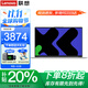 聯(lián)想筆記本電腦2025補貼20%酷睿i5高性能輕薄本揚天v商務(wù)設計辦公學(xué)生網(wǎng)課手提本可選異能者 N100 16G內存 1TB固態(tài) P15H IPS全高清屏 滿(mǎn)血性能顯卡 全新升級 全尺寸鍵盤(pán)