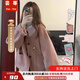 蕓蕁外套女2025新款小香風(fēng)短外套女秋冬新款獨特超好看感小個(gè)子韓系毛 粉色 M