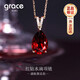 Grace Girl鴿血紅石榴石鎖骨項鏈女水滴輕奢吊墜新年元旦生日禮物送女友老婆