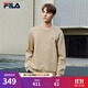 FILA斐樂(lè )官方男士衛衣套頭衫25秋季新款商務(wù)通勤休閑長(cháng)袖內搭運動(dòng)上衣 淺鼠尾草綠-LG L 175/96A/L