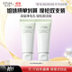 歐詩(shī)漫（OSM）平衡凈膚潔面乳100g*2支洗面奶深層清潔男女 生日禮物送女友