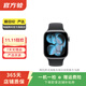 蘋果Apple Watch Series 11 蘋果二手智能手表 S11 具體樣式規(guī)格顏色以質(zhì)檢報(bào)告為準(zhǔn) 深空灰色/GPS 46mm