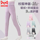 貓人兒童保暖褲秋冬女童秋褲校服神器褲子男童棉褲雙層加厚女孩打底褲 女童紫色 高腰  【雙面暖絨·恒溫呵護】 170 【推薦高160-170，重85-130斤】