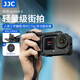 JJC 適用大疆a(chǎn)ction6街拍套裝兔籠手柄運動(dòng)相機套件 保護套殼拓展 超輕金屬鋁合金（新舊版隨機發(fā)貨）