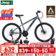 Jeep吉普青少年自行車(chē)學(xué)生24寸兒童自行車(chē)減震碟剎變速山地車(chē)-C800 高級灰【送擋泥板+車(chē)鎖+車(chē)鈴+水壺架】 24寸（適合身高140-160CM） 24速【鋼架】