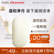 HABA 絲滑泡沫皂80g 潔面皂洗臉皂 香皂 豐富泡沫 
