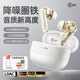 iKF Ultra圈鐵真無線藍牙耳機ANC主動降噪LDAC入耳式發(fā)燒音樂耳機高音質超長續(xù)航APP通話降噪雅典白