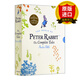 【正版】英文原版 彼得兔的故事全集 Beatrix Potter The Complete Tales 精裝 兒童英語(yǔ)啟蒙認知書(shū)籍 Peter Rabbit 23個(gè)經(jīng)典故事 進(jìn)口英文版童書(shū) 全英文版