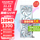技嘉（GIGABYTE）RTX 5080 16G游戲顯卡4K 魔鷹/雪鷹/超級雕/一體水雕 臺式機電腦游戲deepseek人工智能AI畫(huà)圖渲染 【超級雕白】5080 AORUSM ICE 16G
