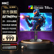HKC 27英寸2K高清180Hz高刷MiniLED背光QD量子點(diǎn)HDR1000旋轉升降10bit專(zhuān)業(yè)電競游戲顯示器屏幕 【全新升級】2K/200Hz/G27M2Pro