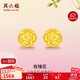 周六福玫瑰花3D硬金黃金耳釘女足金定價(jià)AD090254 一對 約1.18g生日禮物